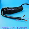 Cable de alambre de resorte de cobre puro de 2 núcleos de 2.5 cuadrados, cable telescópico en espiral grueso, círculo grande, fabricante de cable
