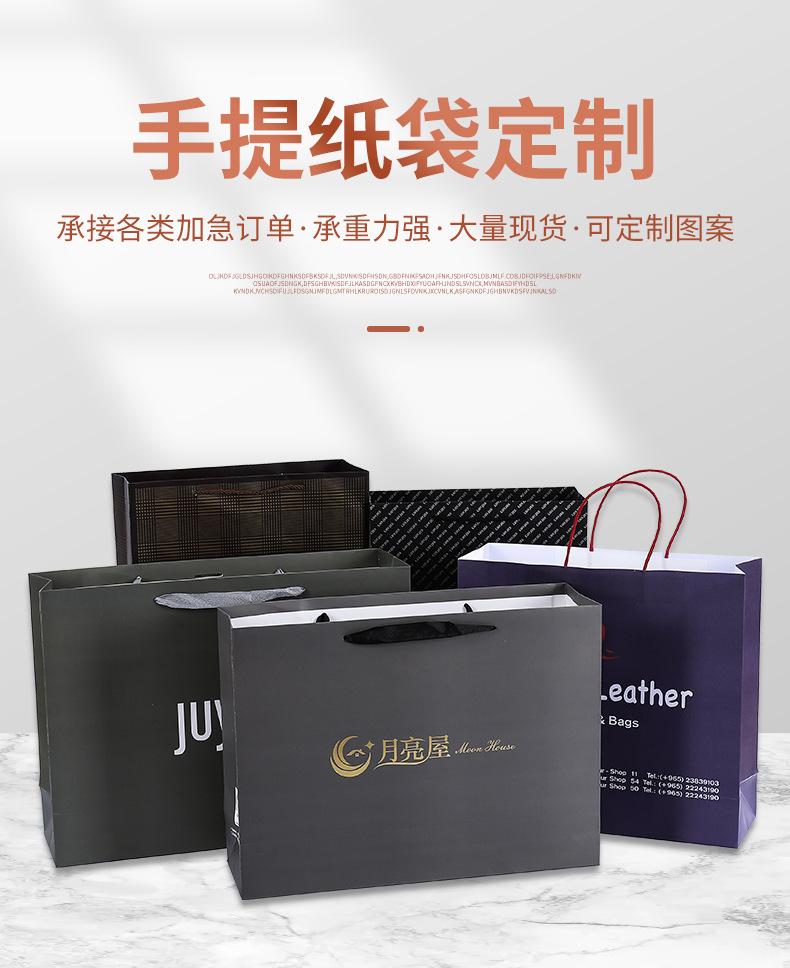 手提袋详情页_01