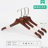 Perchas de Madera Especializadas para Tiendas de Ropa, Estilo Vintage para Ropa de Mujer, Perchas de Hombro Ancho de Gama Alta para Adultos, Pinzas para Pantalones, Al Por Mayor