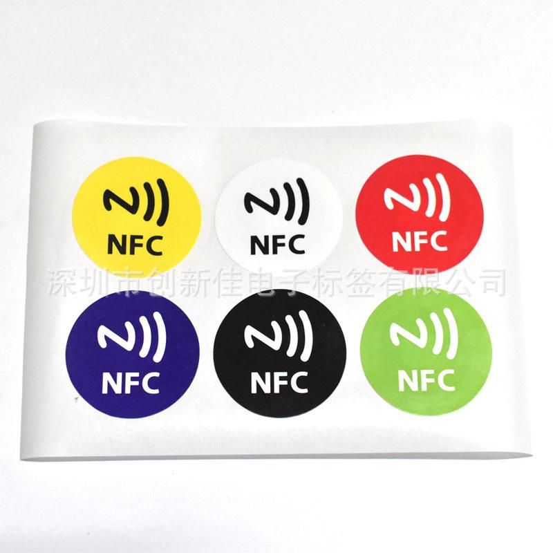 NFC标签 (139)