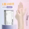 Guantes Desechables de Grado Alimenticio PVC Látex Caucho Cocina Lavado de Platos Tareas Domésticas Horneado Catering Impermeables Duraderos