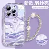 Adecuado para funda de iPhone 13, Nuevo modelo de verano iPhone 15 Pro Max, Bloqueo de color Creativo 14 Plus Vidrio Líquido