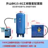 Compresor de Aire de Tornillo Kaishan Marca Kaishan de Zhejiang Compresor de Aire de Tornillo Imán Permanente Conversión de Frecuencia Conexión Directa Bomba de Aire de Frecuencia Industrial