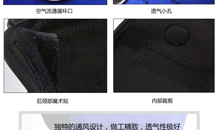 面罩14