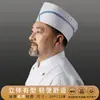 Gorro de Chef Desechable Estilo Japonés Gorro de Cocina Verano para Hombres y Mujeres Tela No Tejida Papel Engrosado Negro Especial para Catering