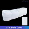 Un paquete de Ropa de hogar para Lote 3 funda de almohada colcha cremallera código 400 código negro blanqueado cremallera de nailon Zhuang fabricantes