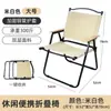 Silla plegable para exteriores, Silla de camping, Silla luna, Sillón reclinable portátil, Taburete, Silla de playa para pesca, Mesa de picnic para exteriores