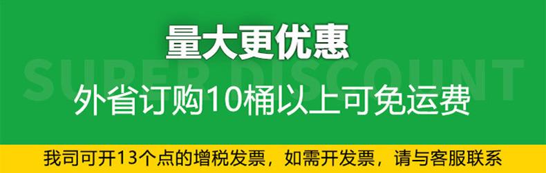 量大更优惠 790.jpg