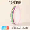 Venta directa de fábrica No.. 72 0.8 Cuerda Trenzada de Hilo de Jade DIY Pulsera de Joyería Tejida a Mano Hilo Colgante de Borla Cordón Venta al por Mayor