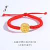Pulsera Roja de Cuerda con Cuentas de Transferencia del Dios de la Riqueza de Cinco Vías Jin Yan Xiao Zhan Peter Pan Cuerda de Mano Hecha a Mano Sha Jin diy