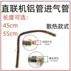 Nuevo compresor de aire pequeño compresor de aire de accionamiento directo con bomba de aire de aceite accesorios codo válvula antirretorno conexión de tubo de aluminio