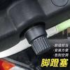 Tapón de pedal para vehículo eléctrico Tapón de pedal universal original Coche a batería Goma Cubierta del eje central del pedal Accesorios para vehículos eléctricos