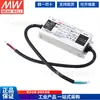 Fuente de alimentación Mean Well XLG-100-12/24-A/Ab L/H, potencia constante, corriente ajustable, para exteriores, resistente al agua y con protección contra sobretensiones (PFC).