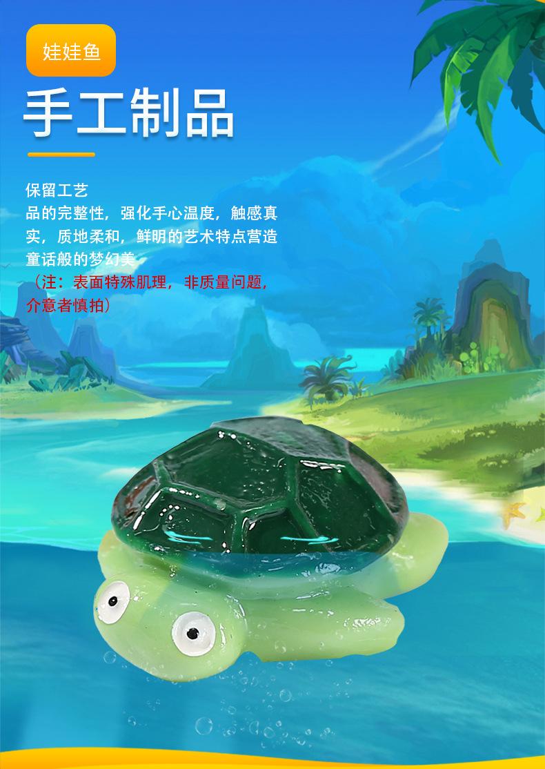娃娃鱼_07