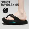 Modelo Novo de Verão 2026 Chinelos Eva para Uso Externo com Sensação de Andar nas Nuvens para Mulheres, Sandálias de Dedo Antiderrapantes de Praia para Casais com Aumento de Altura