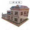 7 de Maio Papel Suprimentos para o Festival Qingming Villa de Papel Siheyuan Phanu Papel Laço Villa Viva Papel para Queimar 1 de Outubro Casa de Papel