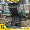 Equipo de Trituración de Metal de Grado Industrial, Trituradora Hidráulica para Residuos de Construcción, Equipo de Corte para Barriles Grandes de Petróleo y Techos de Lámina de Color