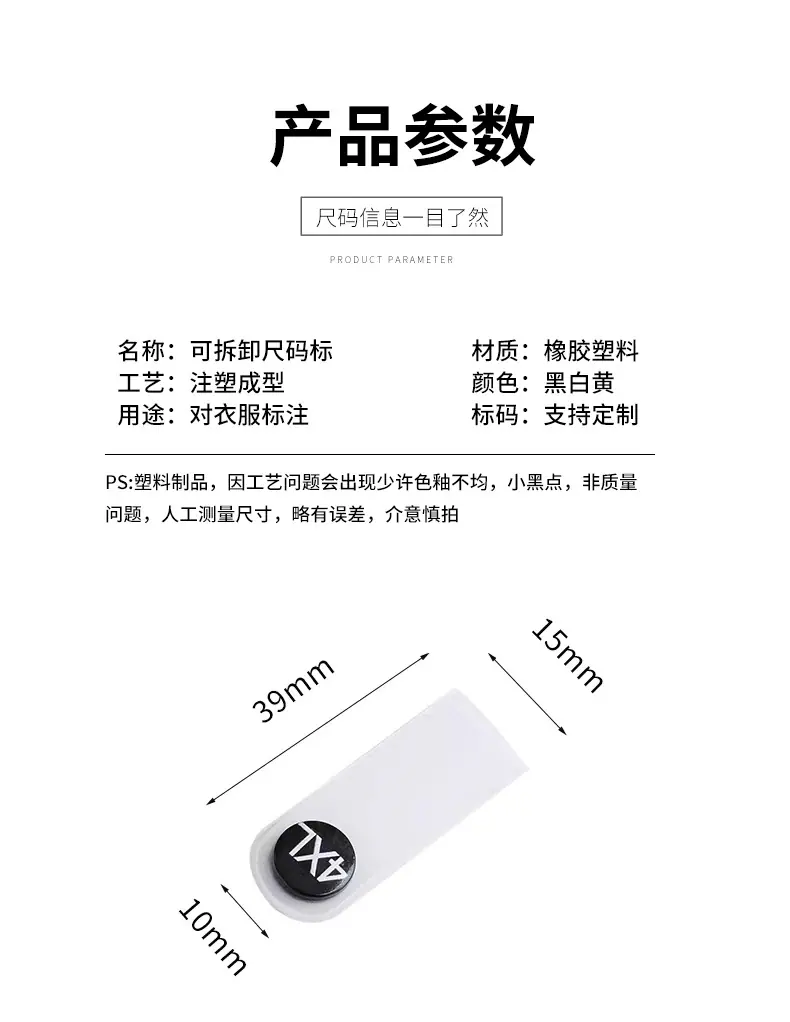 码表_04.jpg