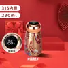 Termo tipo hongo de acero inoxidable 316 estilo chino con pantalla de temperatura inteligente y diseño de pavo real, vaso de agua para niños de 230 ml