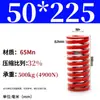 Molde de Resorte de Compresión Rojo Molde de Resorte Doméstico 65Mn Resorte Tf Alambre Plano de Alta Resistencia Compresión Estándar Japonés Resorte Rectangular