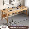 Mesa de Caligrafía Estilo Chino Mesa de Caligrafía y Pintura Mesa para el Hogar con Pata de Madera Maciza Estilo Antiguo Mesa para Escritura con Pincel Escritorio Doble para Estudio Mesa de Trabajo Larga