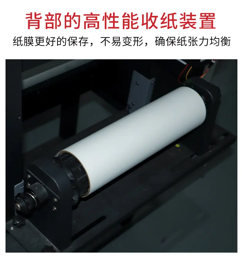 XP白墨A3机_13
