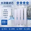 Cartuchos de Filtro de Alto Flujo para Filtración de Agua de Mar y Aguas Residuales, Cartuchos de Filtro de Alto Flujo para Tratamiento de Agua Comercial, Cartuchos de Filtro para la Industria de Alimentos y Bebidas