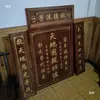 Placa de Incienso de Madera de Alcanfor para el Salón Principal, Altar de Madera Maciza para Ancestros, Maestros y Dioses, Placa de Altar Familiar para Hogares Rurales