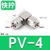 Codo Rápido de Ángulo Recto Pv-8 Codo Rápido de Giro Rápido Conector Cuadrado de Giro Rápido Conexión Neumática Pv-6 Pv-10 Pv-12