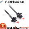 Cable de línea de automóvil resistente a altas temperaturas, brida de cable, clip de hebilla de brida para fijación de arnés de cableado, 5*170mm, accesorios