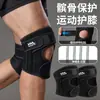 Rodilleras Deportivas Correa Rotuliana Soporte de Correa Única Muelle Compresión Manga de Rodilla Ciclismo Correr Deportes Rodillera de Baloncesto