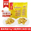 Cp Cp Foods Nuggets de Papa y Pollo 900g Nuggets de Pollo del Coronel Pollo Frito Snacks Fritos Semi-Terminados Ingredientes para Freidora de Aire