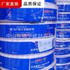 Tubería de PE en rollo para suministro de agua Guangdong Liansu tubería de suministro de agua tubería para beber PE jardín para tubería municipal 20mm63mm suministro directo