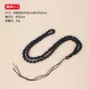 Colgante de Cuentas Negro Obsidiana 6 mm Cadena de Cuerda Negra Redonda con Cuentas Cadena Completa de Cuentas Cuerda de Lanyard con las Seis Palabras Verdaderas