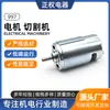 Suministro de Fábrica 997 Máquina Cortadora de Motor Micro Motor DC Motor Baja Velocidad Fabricante de Electrodomésticos