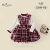 Suéter Matelassê Novo Estilo de Inverno para Meninas Conjunto de Presente para Bebê de Um Ano Roupa de Duas Peças para Bebê Recém-Nascido Conjunto de Vestido