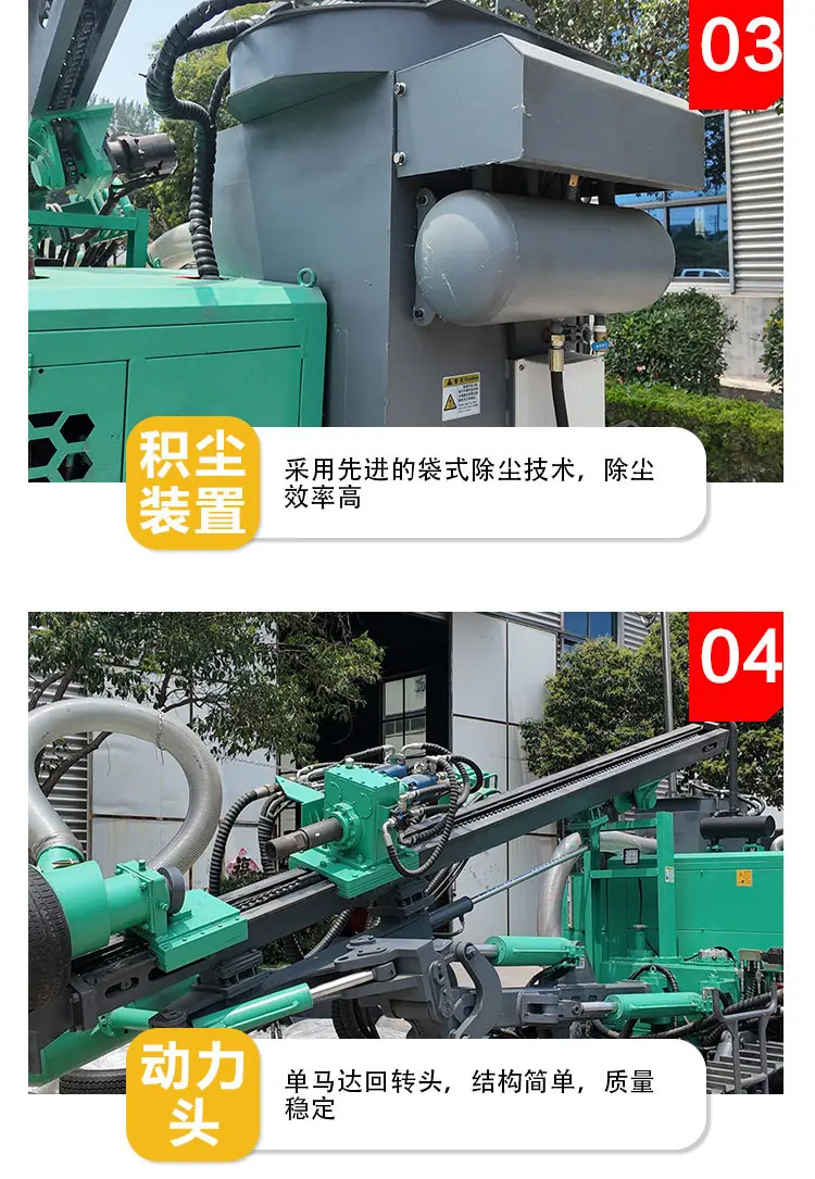 分体式潜孔钻机详情页_08.jpg