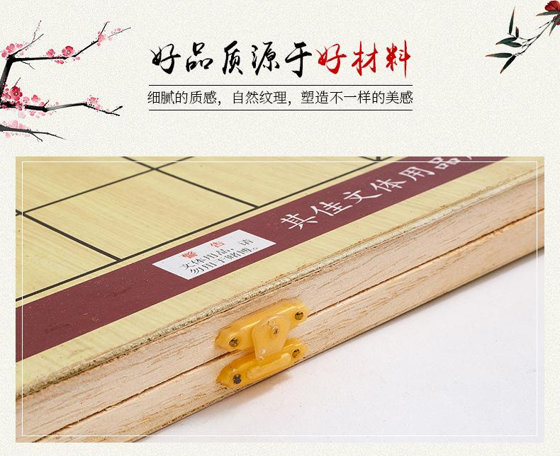 木盒象棋详情_04.jpg