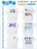 Camisetas de reunión de clase, uniformes de clase conmemorativos de 10, 20, 30 años de graduación, camisetas culturales personalizadas para grupos, ropa personalizada DIY