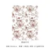 Papel de Regalo Pensamiento Siete Colores Jardín Melrose, Papel Decorativo Engrosado para Arreglos Florales, Envoltura de Ramos, Suministros de Arte Floral