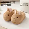Chinelos de coelho de pão de leite, novos chinelos internos de inverno 2026 para mulheres, espessados e forrados com fleece, adequados para usar tanto em ambientes internos quanto externos, com solas antiderrapantes