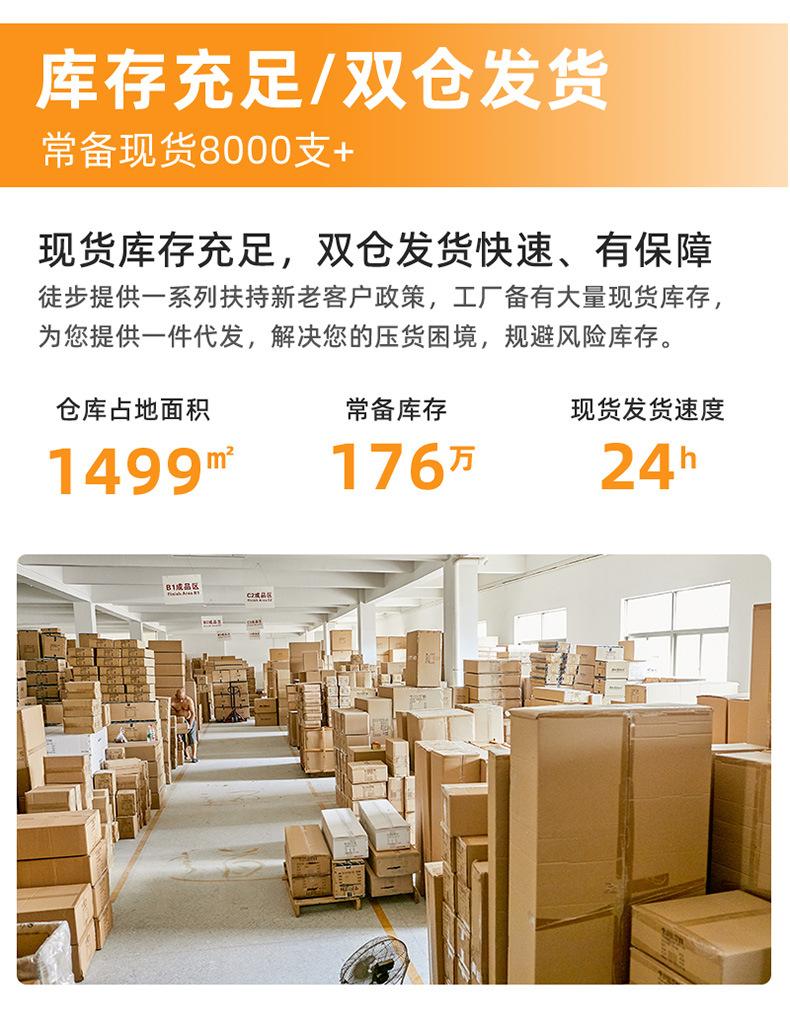 家用电筒