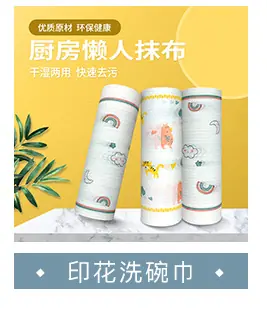 详情页关联_07