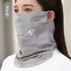Nueva mascarilla facial refrescante de seda helada para el verano con protección solar, con gomas para las orejas, protección para el cuello, transpirable, adecuada para ciclismo y uso al aire libre, protección UV