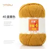 Hecho a mano No. 4 Bolas de Hilo Retorcido de Algodón Peinado Leche Medio Grueso Paquete de Materiales para Juguete de Peluche DIY Cojín