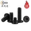 Negro Hierro cm Cabeza Plana Grande Cabeza Ultraplana Tornillo de Cabeza Plana con Agujero Hexagonal M2M2.5M3M4M5M6M8M10M2