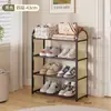 Sapateira Multicamadas para Entrada de Casa, Armário de Sapatos Compacto para Dormitório de Estudante, Modelo 2026 Novo Tecido em Rattan, Entrada Simples