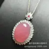 Productos transmitidos en vivo comparables a Colgantes Cabujón Grande de Calcedonia Verde Jade, Joyería de Colgante de Jade Huevo de Paloma Exquisito Incrustado Plateado