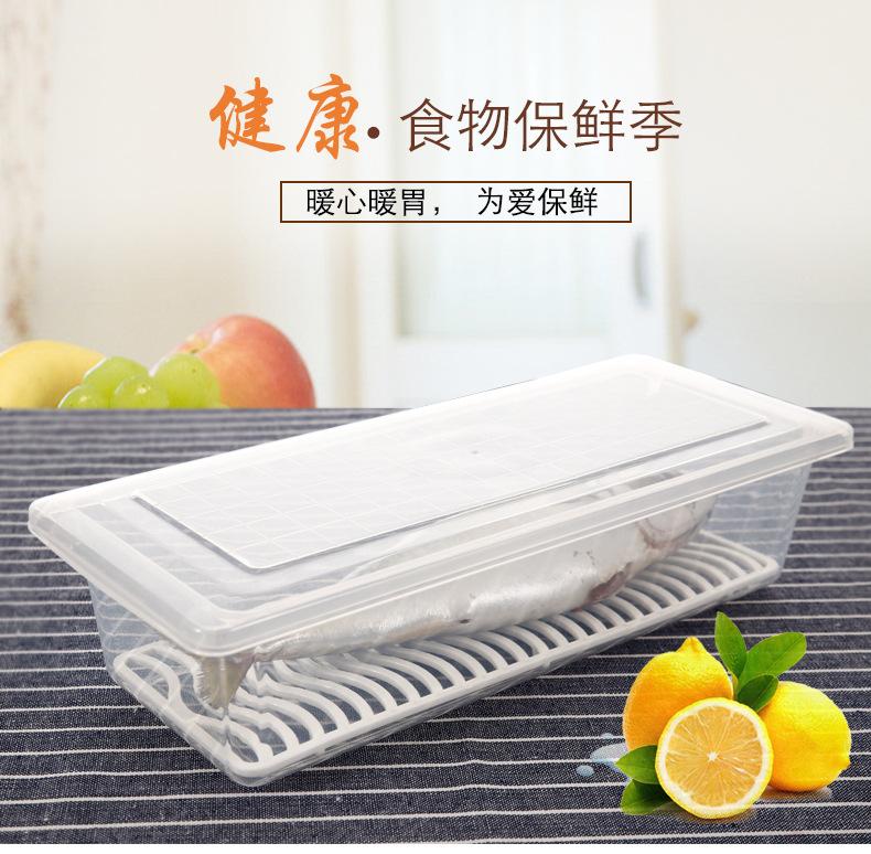 鱼盒_01.jpg