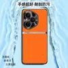 Adequado para capa de celular Honor 400 Pro, capa de proteção total, acessórios para celular, capa de celular de couro liso líquido
